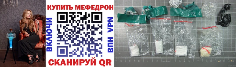 Наркошоп Кореновск Alpha PVP Cocaine hydra зеркало Мефедрон Канабис Гашиш