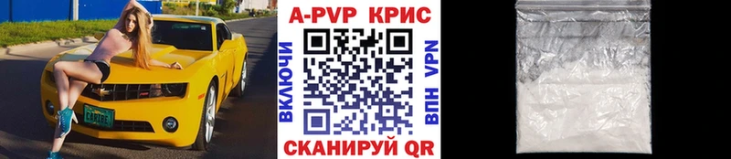 APVP VHQ  Кореновск 