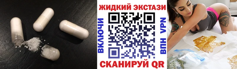 БУТИРАТ буратино  Кореновск 