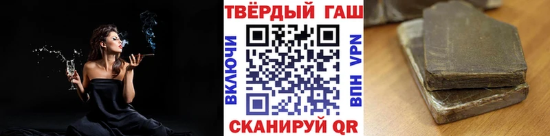 купить  сайты  Кореновск  Гашиш индика сатива 