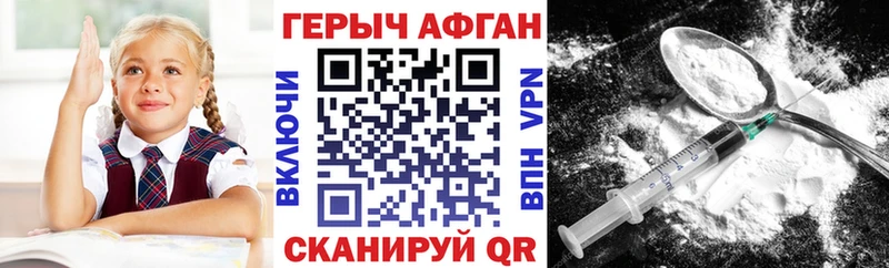 блэк спрут сайт  Кореновск  ГЕРОИН VHQ 