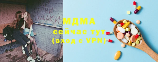 MDMA Premium VHQ Алексеевка