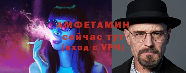 MDMA Premium VHQ Алексеевка