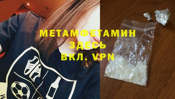 метадон Рославль