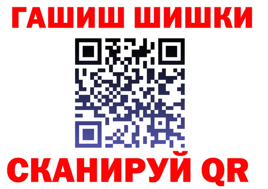 А ПВП крисы CK ссылка даркнет hydra Кореновск