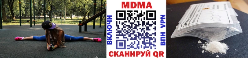 МДМА кристаллы  KRAKEN рабочий сайт  Кореновск 