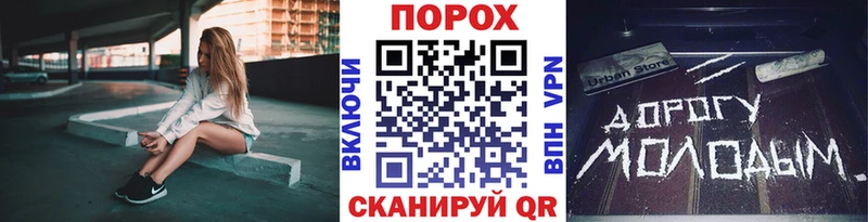 МЕТАМФЕТАМИН Декстрометамфетамин 99.9%  Кореновск 