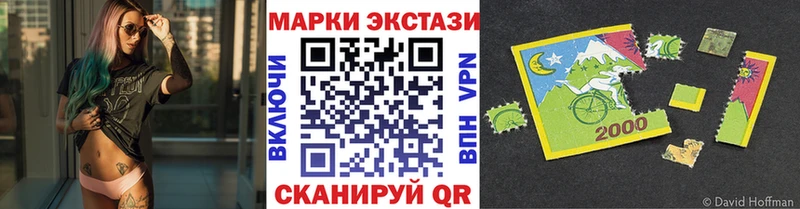 Марки N-bome 1,8мг купить наркоту Кореновск