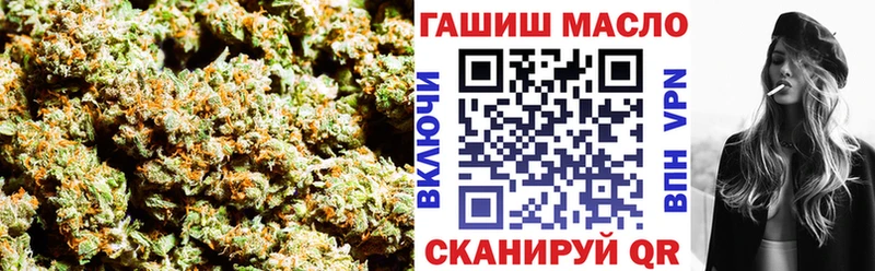 хочу наркоту  Кореновск  ТГК Wax 
