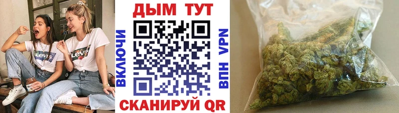 Бошки Шишки семена Кореновск